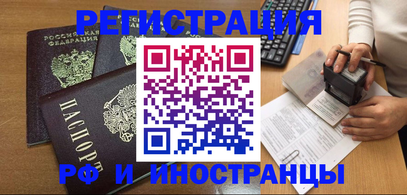 форма 3 в Кировске