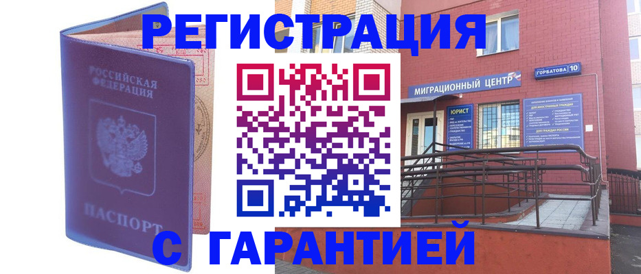 пропишу в квартире в Кировске